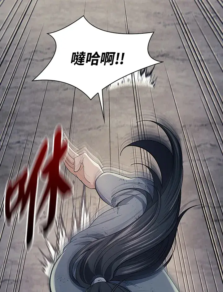 《风云客栈》第85话图8