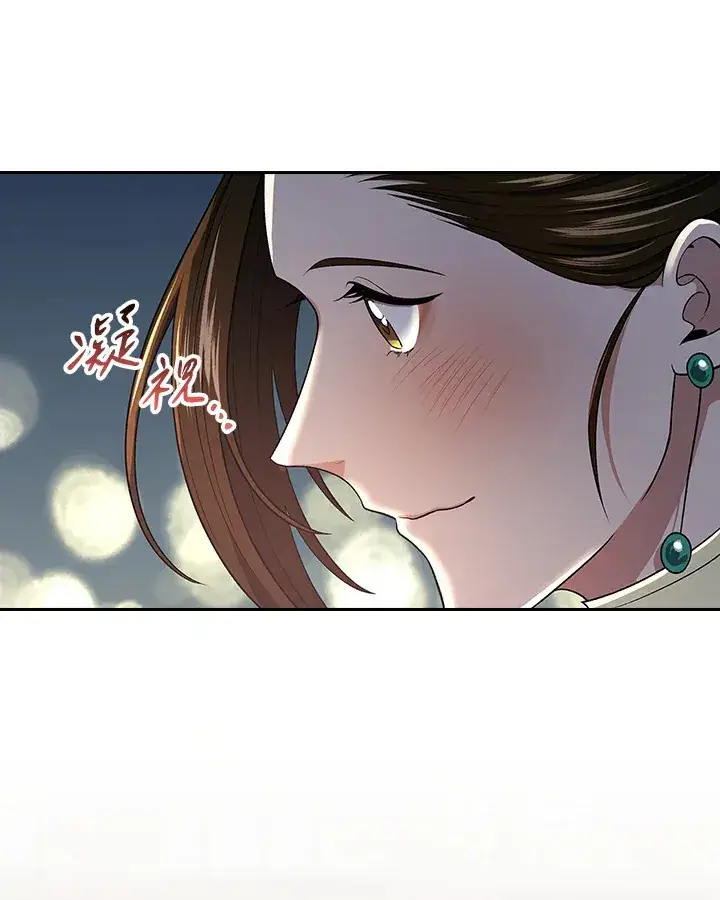 《风云客栈》第85话图85
