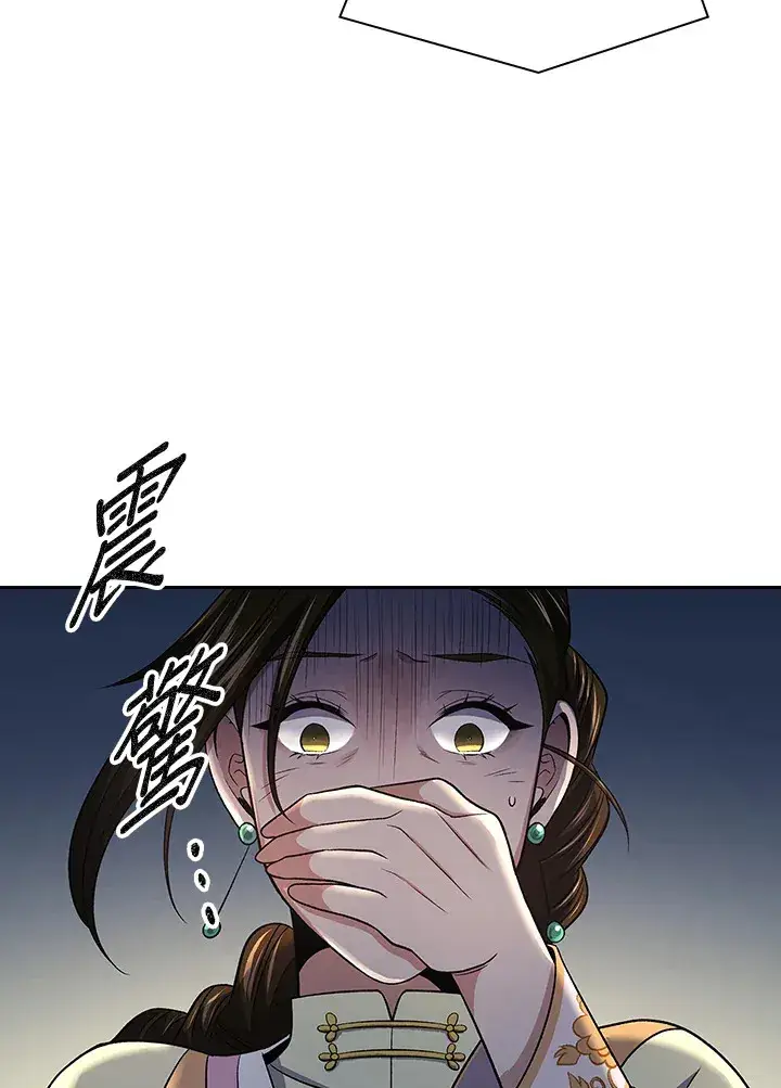 《风云客栈》第85话图96