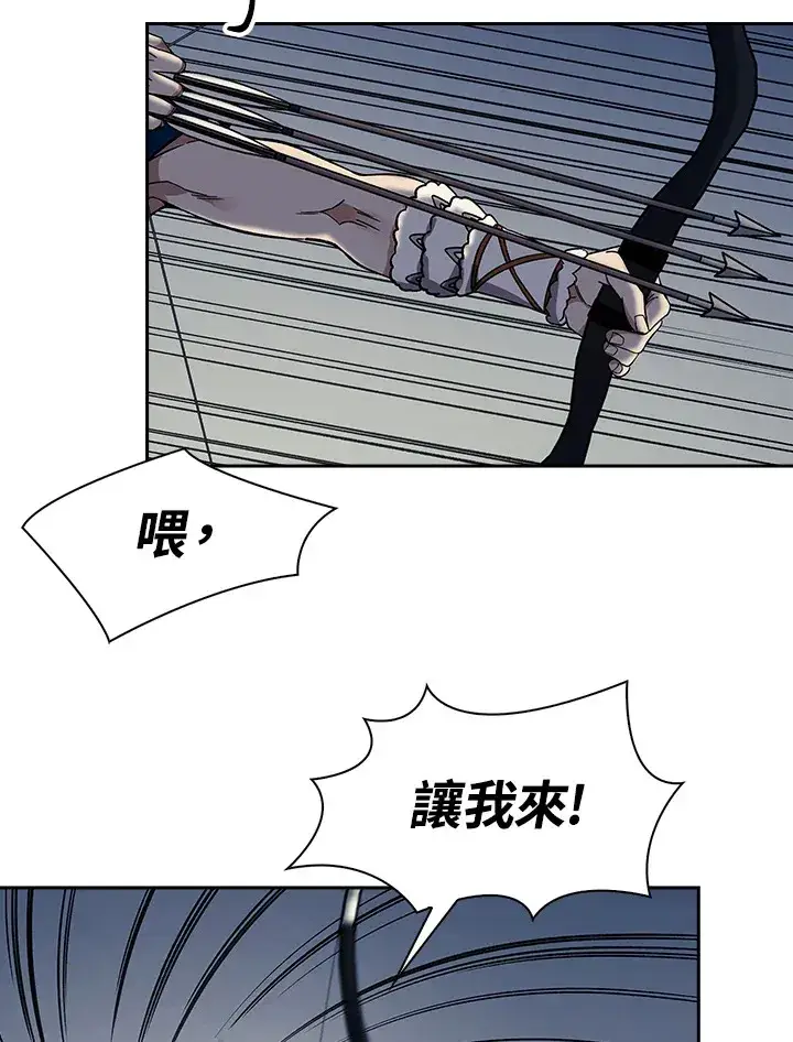 《风云客栈》第86话图14