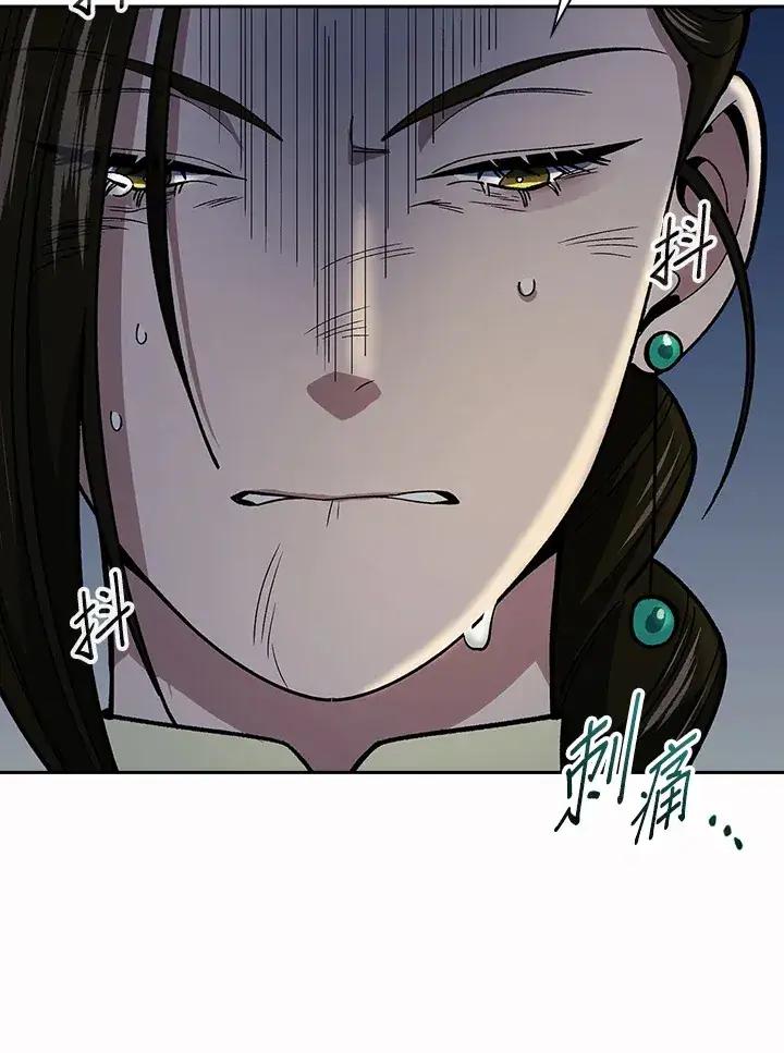 《风云客栈》第86话图51