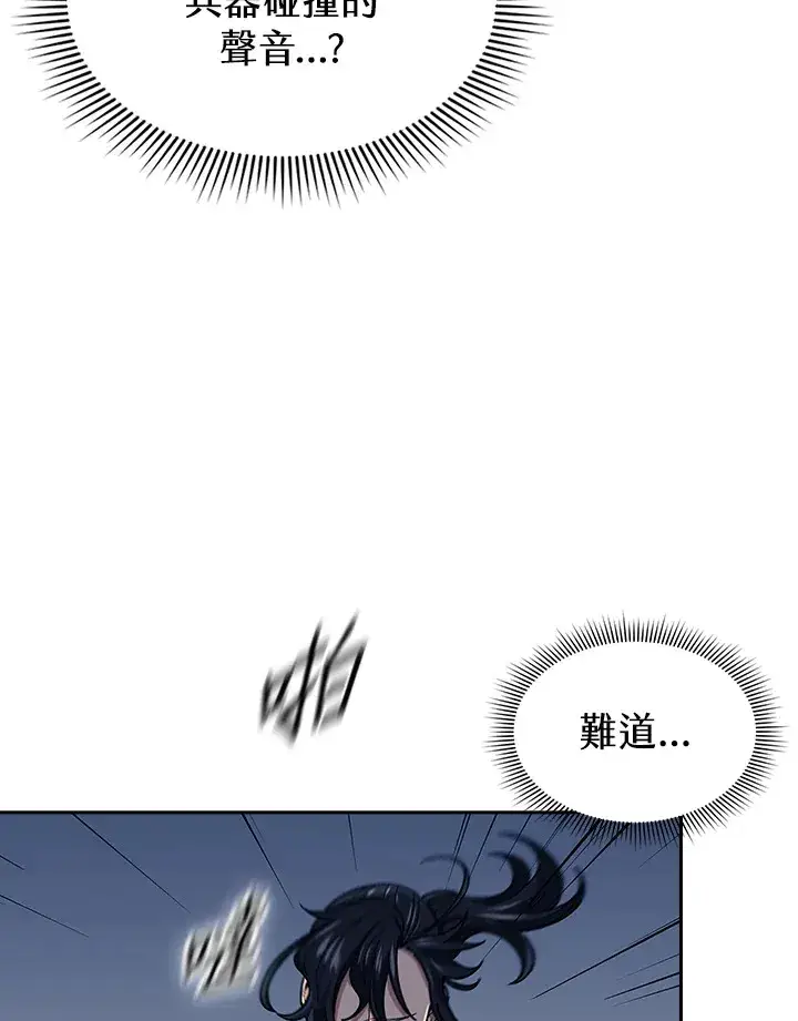 《风云客栈》第86话图67