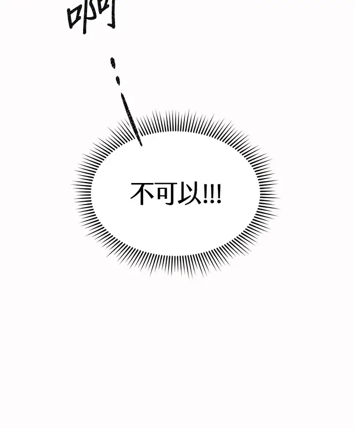 《风云客栈》第86话图75