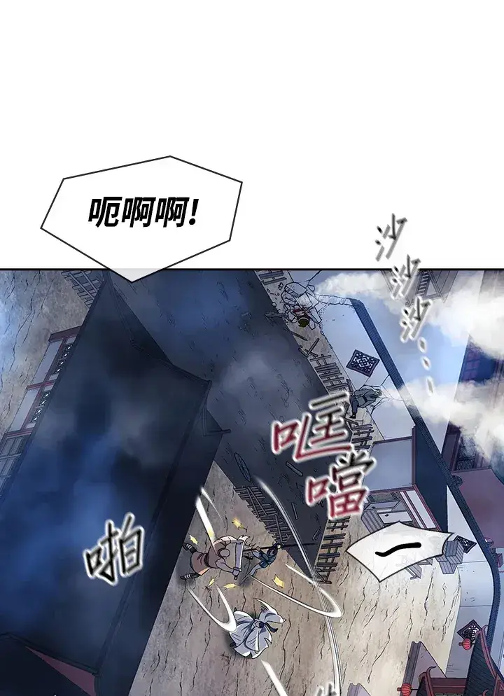 《风云客栈》第86话图78