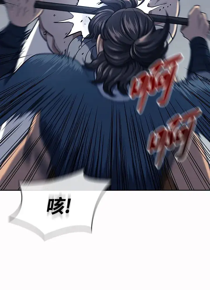 《风云客栈》第86话图81
