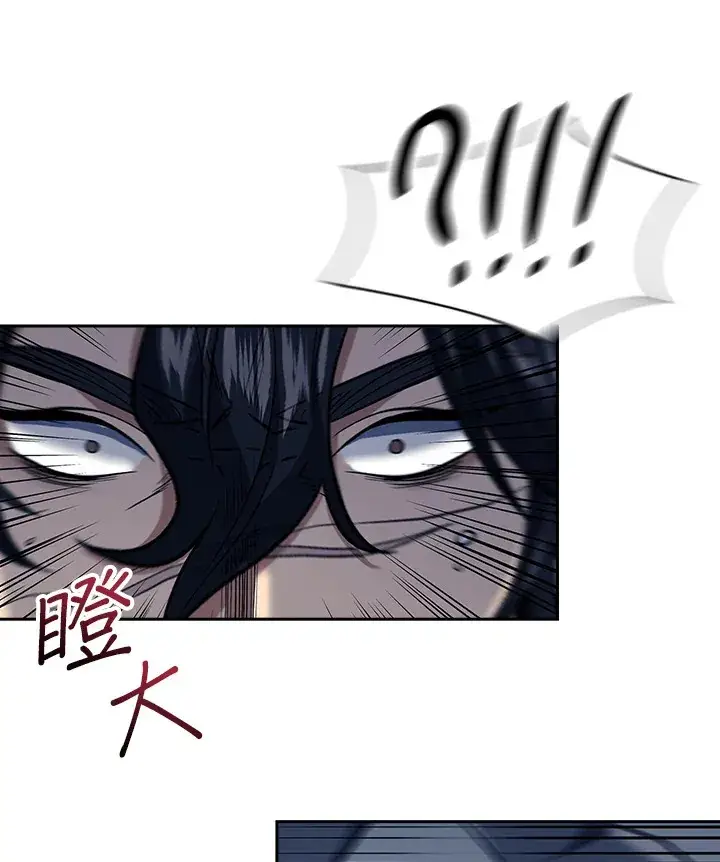 《风云客栈》第86话图94