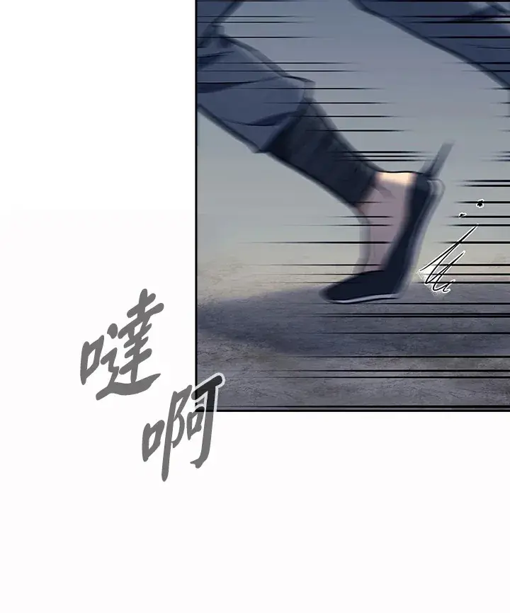 《风云客栈》第86话图95