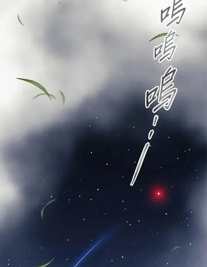 《风云客栈》第87话图104