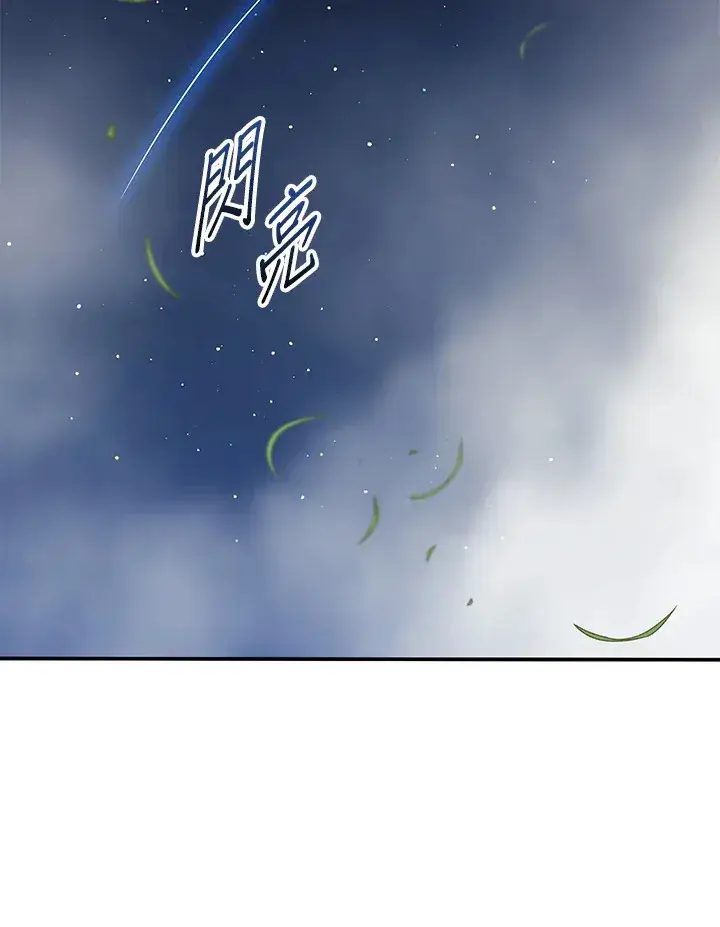 《风云客栈》第87话图105
