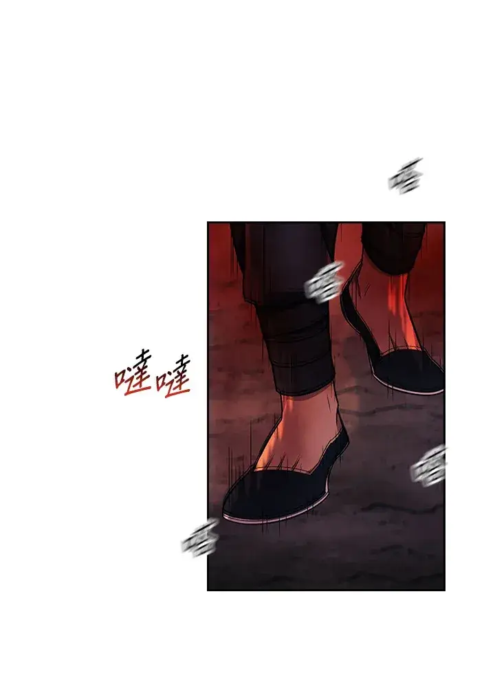 《风云客栈》第87话图16