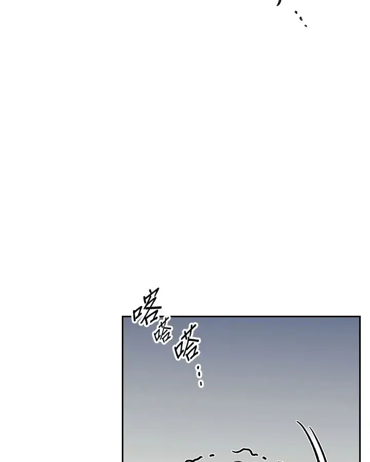 《风云客栈》第87话图40