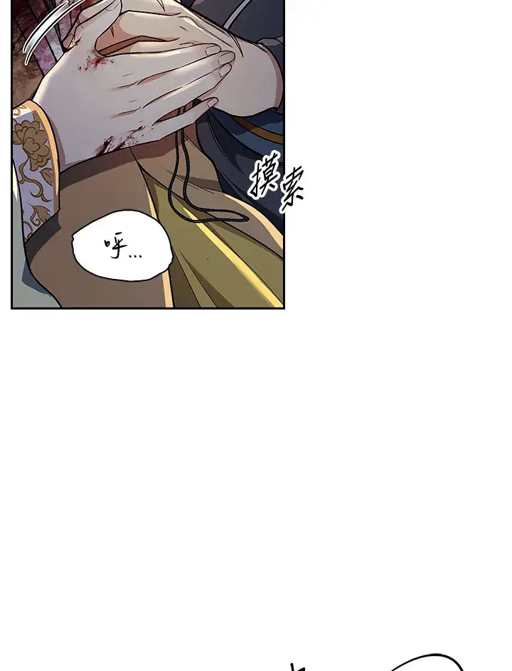 《风云客栈》第87话图64