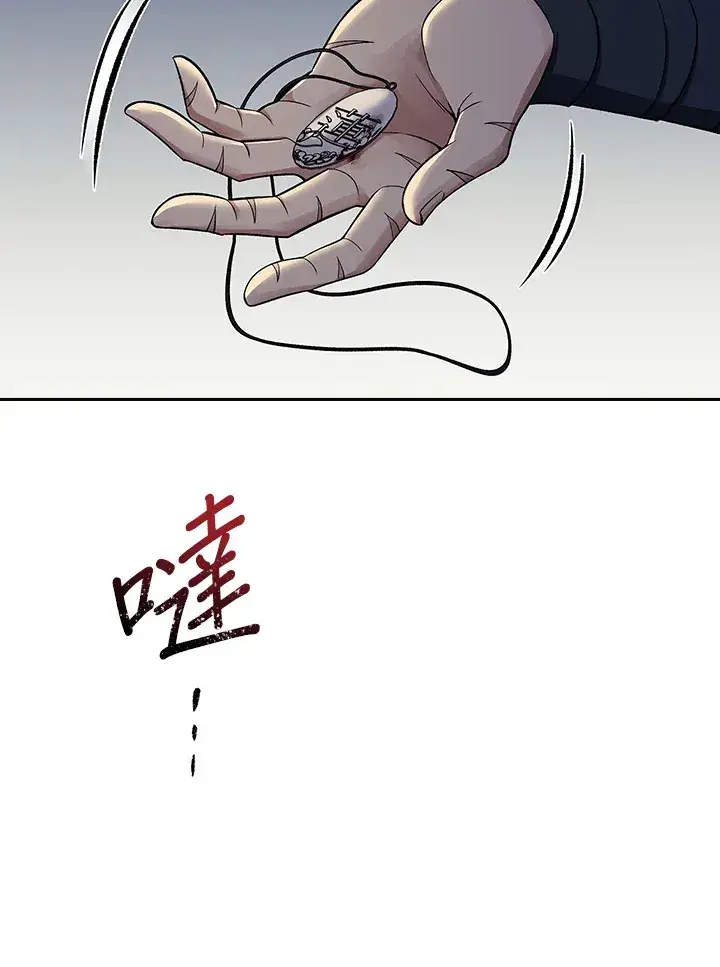 《风云客栈》第87话图71