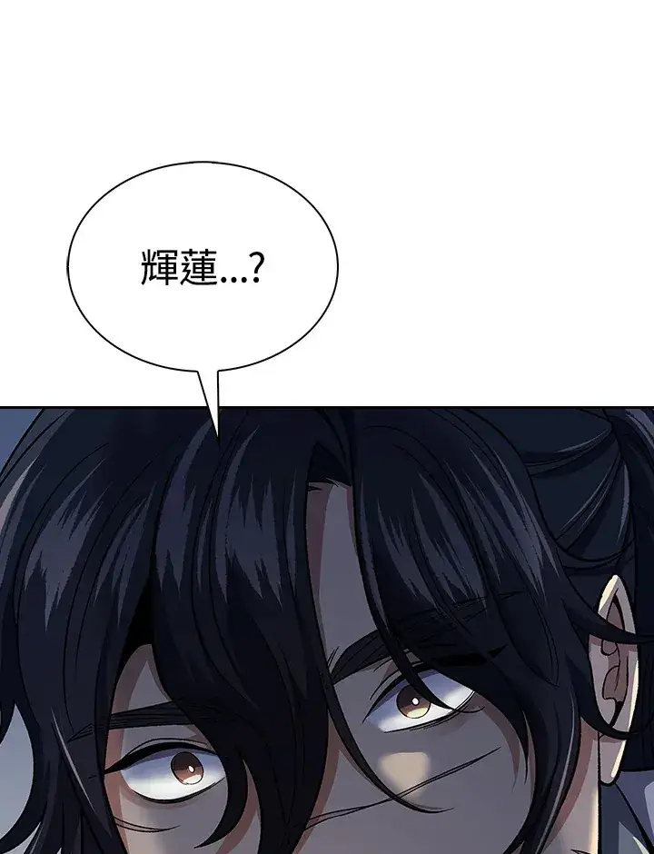 《风云客栈》第87话图74