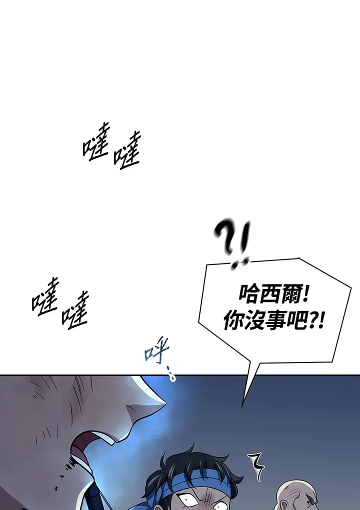 《风云客栈》第87话图84