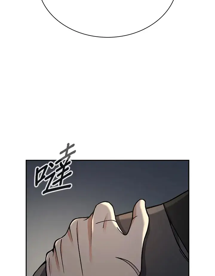 《风云客栈》第88话图117