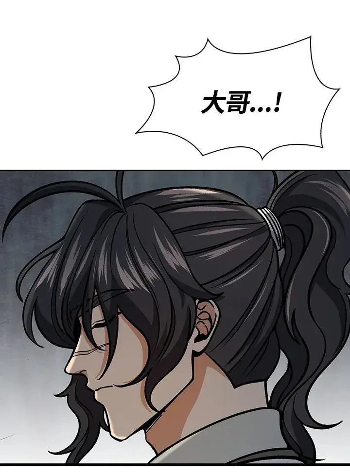 《风云客栈》第88话图122