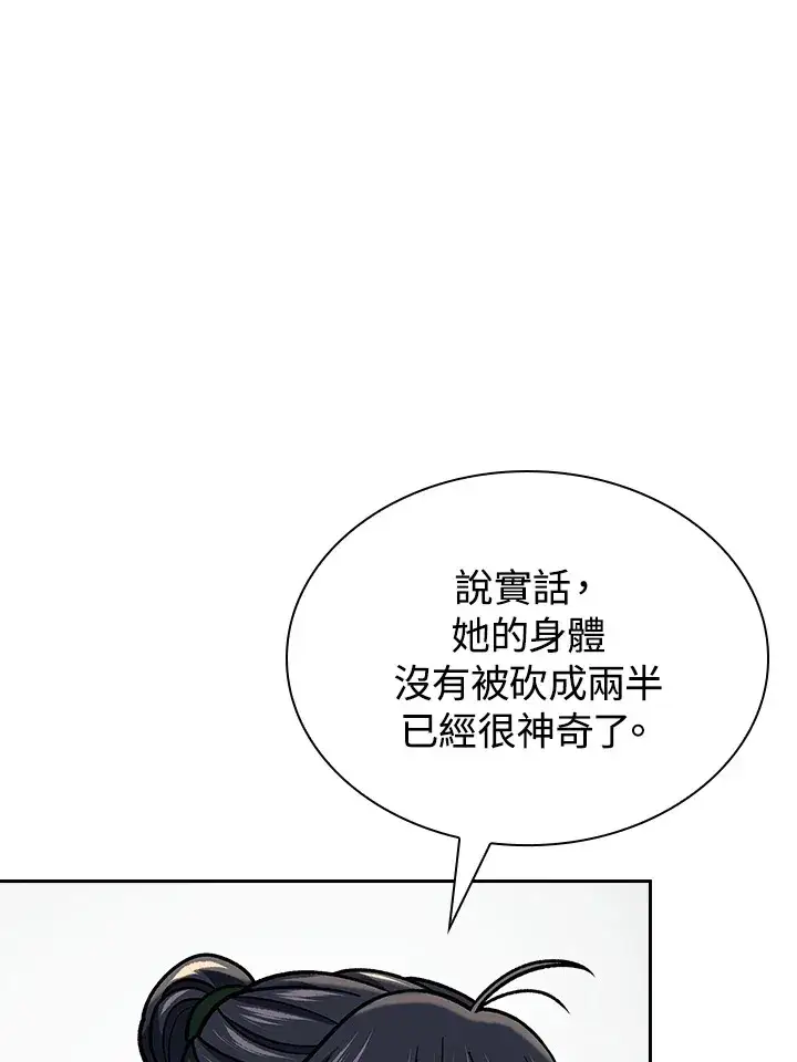 《风云客栈》第88话图35