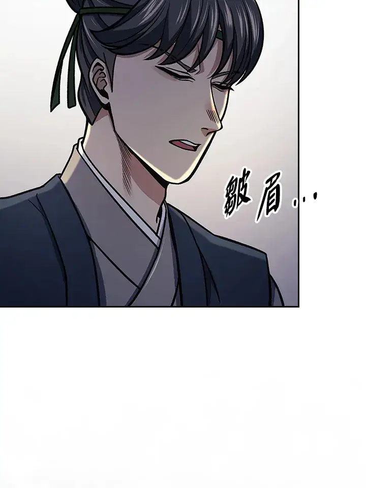 《风云客栈》第88话图36