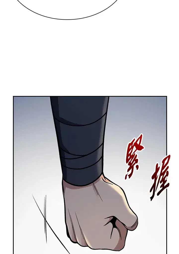 《风云客栈》第88话图44