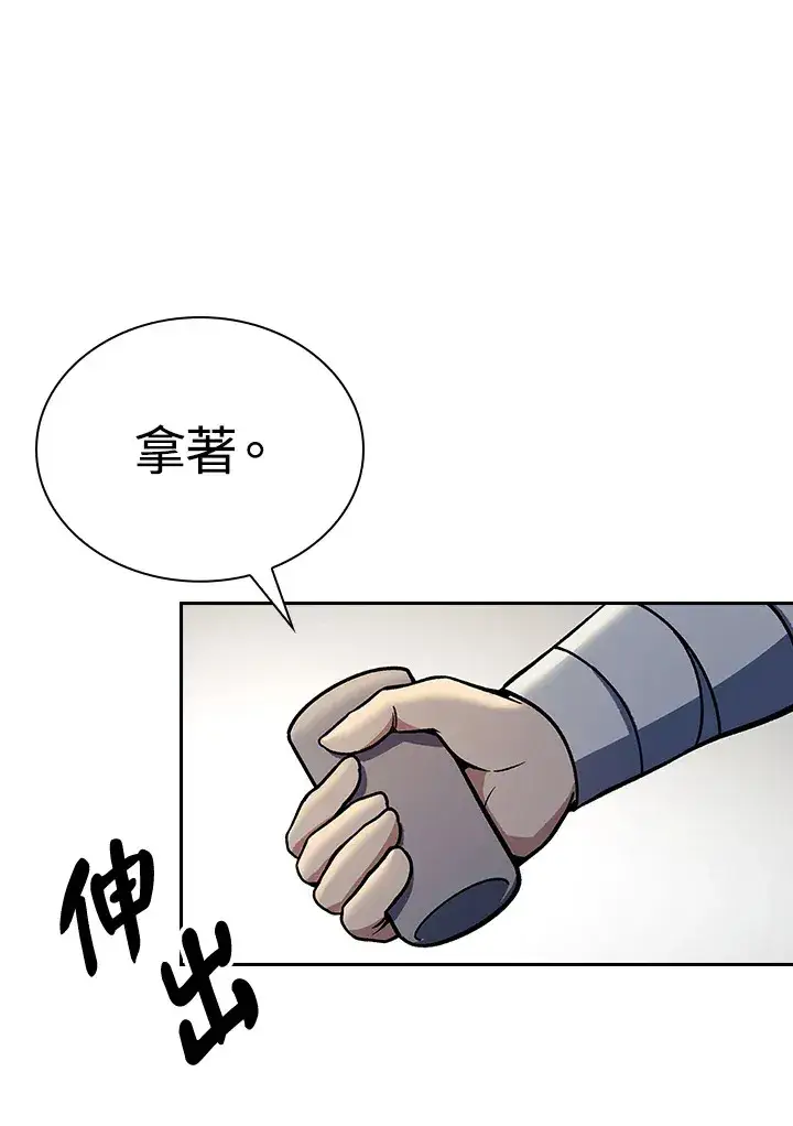 《风云客栈》第88话图48