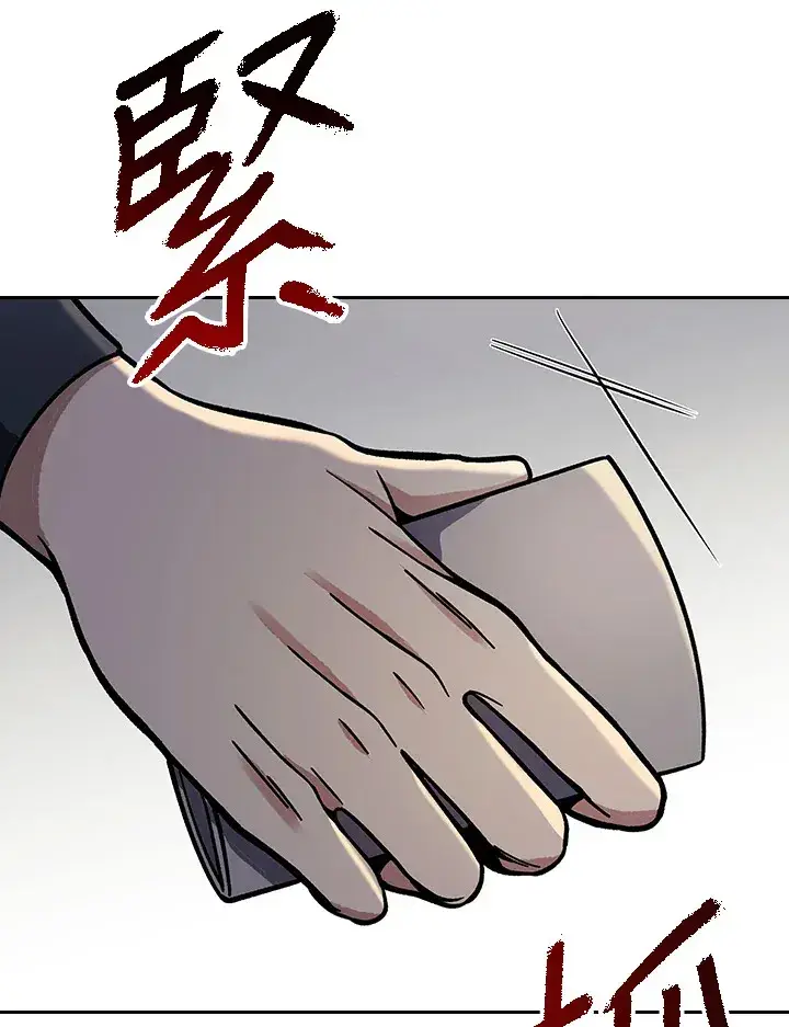 《风云客栈》第88话图53