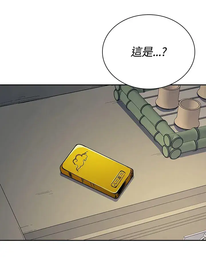 《风云客栈》第88话图56
