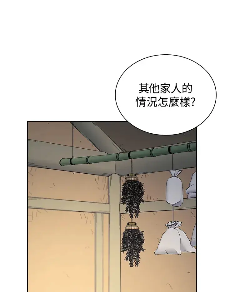 《风云客栈》第88话图64