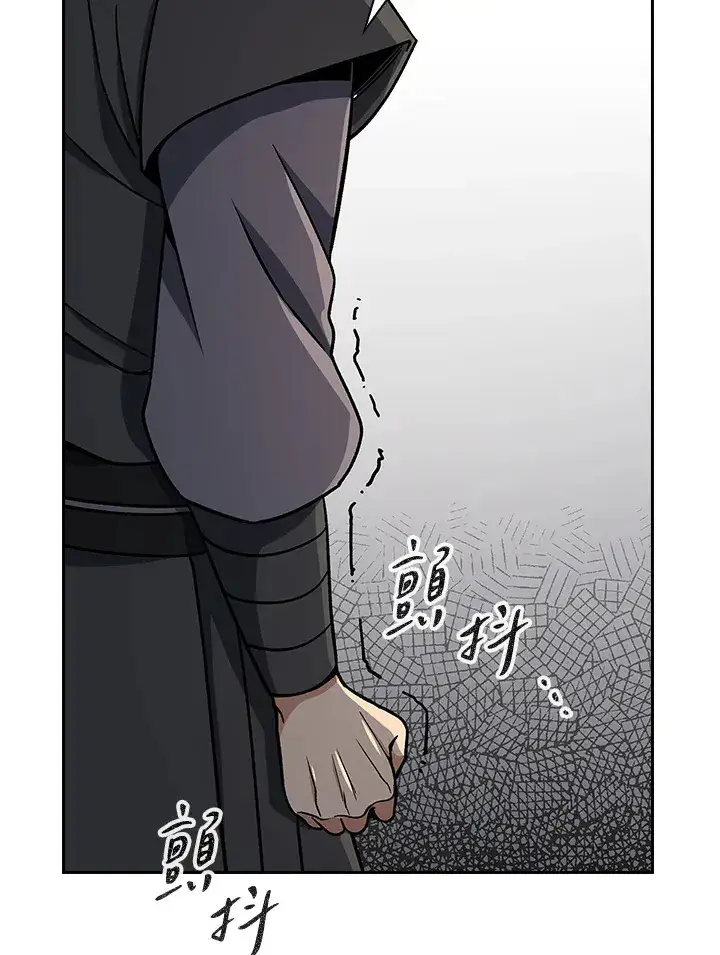 《风云客栈》第88话图88