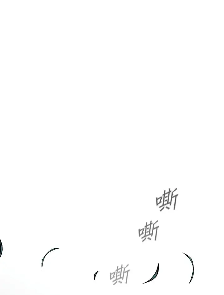 《风云客栈》第89话图1