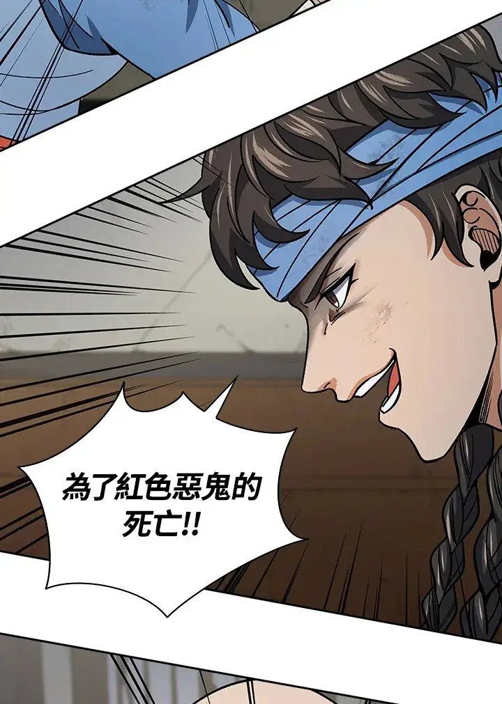 《风云客栈》第89话图109