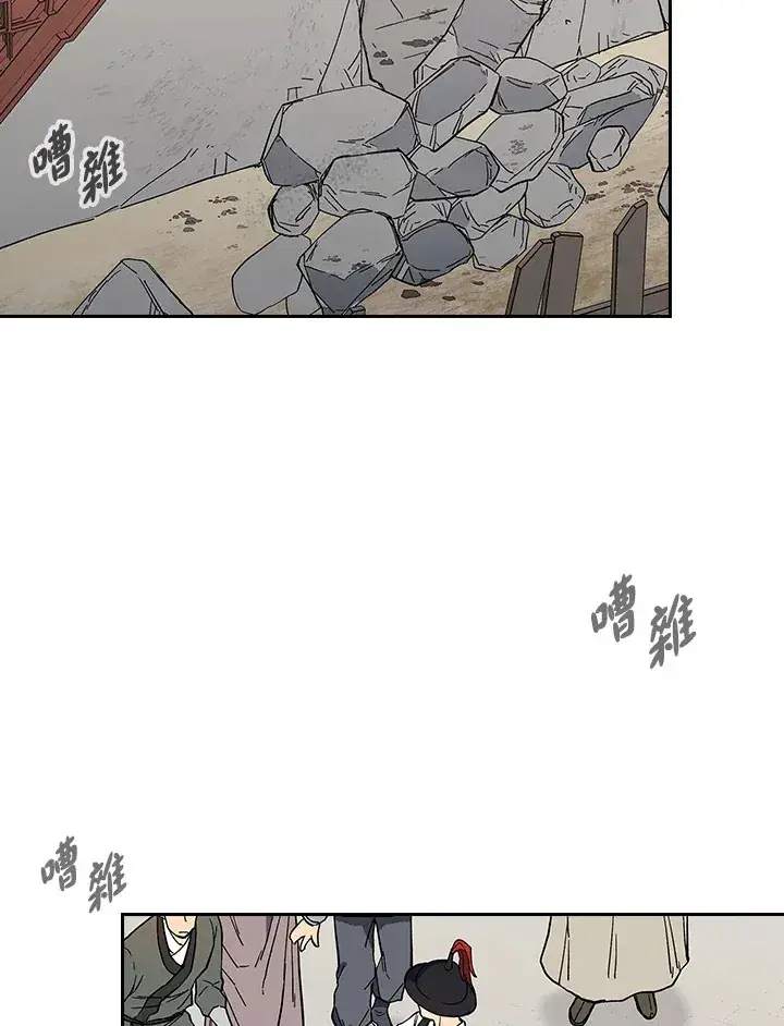《风云客栈》第89话图40