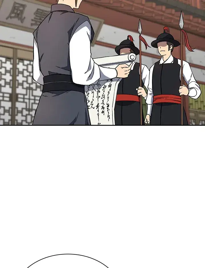 《风云客栈》第89话图43