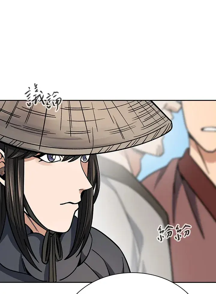 《风云客栈》第89话图47