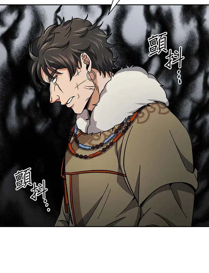 《风云客栈》第89话图79