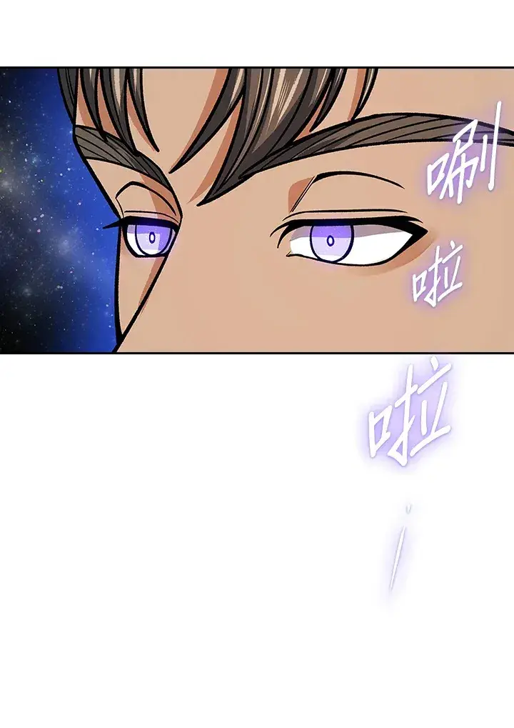 《风云客栈》第89话图88