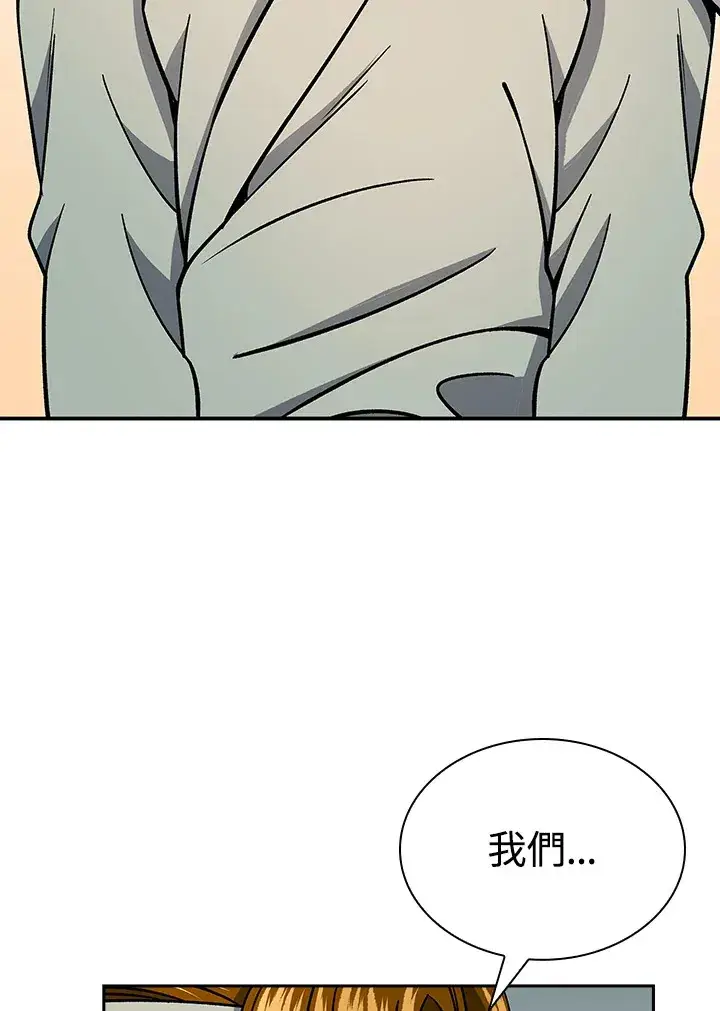 漫画《风云客栈》第90话第119张图