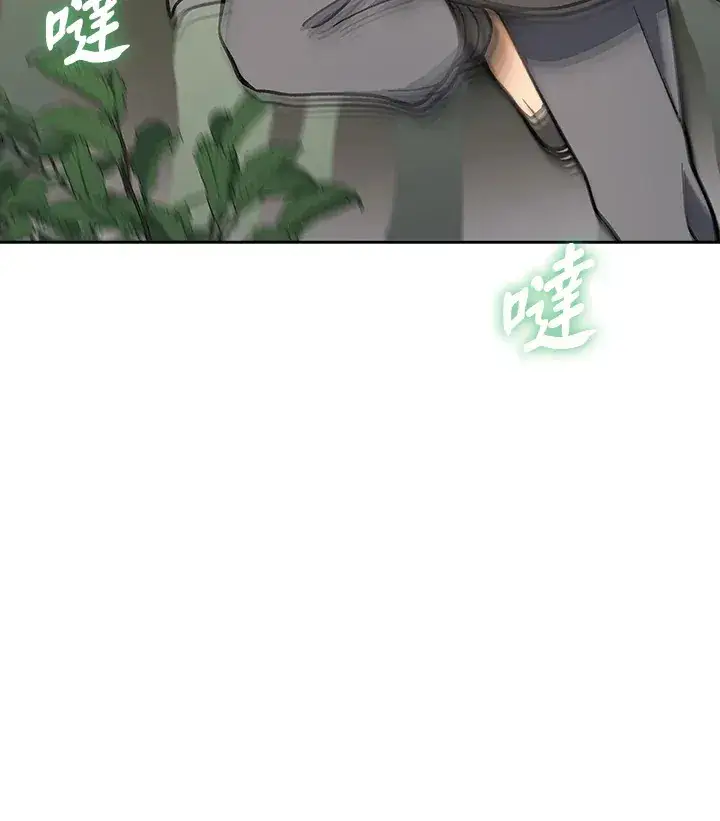 漫画《风云客栈》第90话第133张图