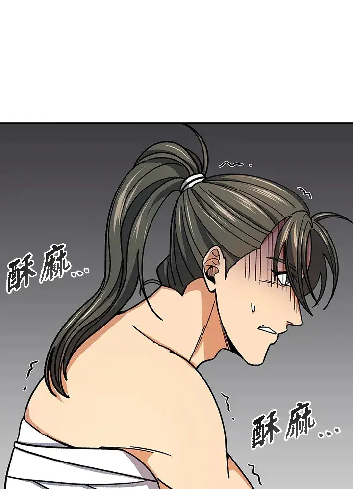 漫画《风云客栈》第90话第20张图