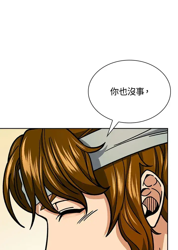 漫画《风云客栈》第90话第29张图