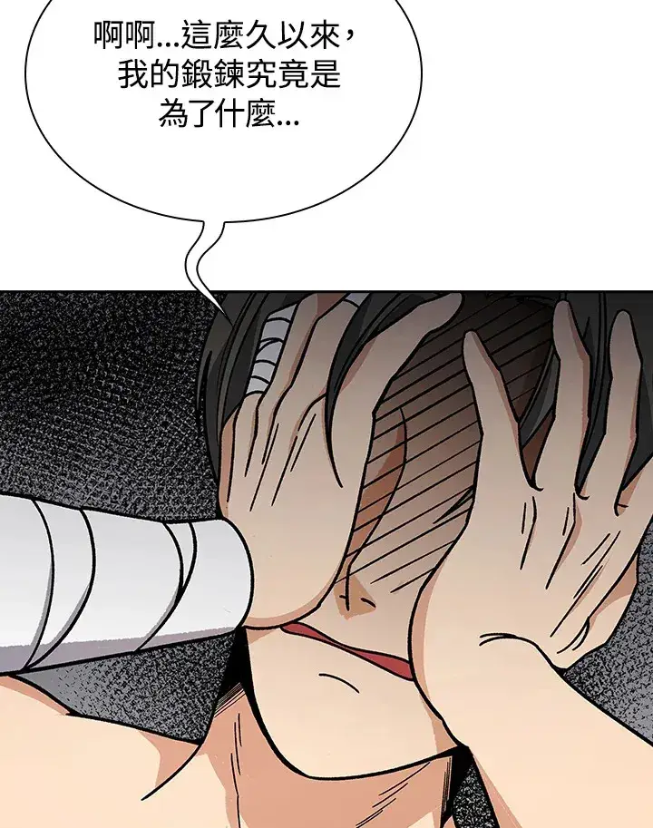 漫画《风云客栈》第90话第50张图