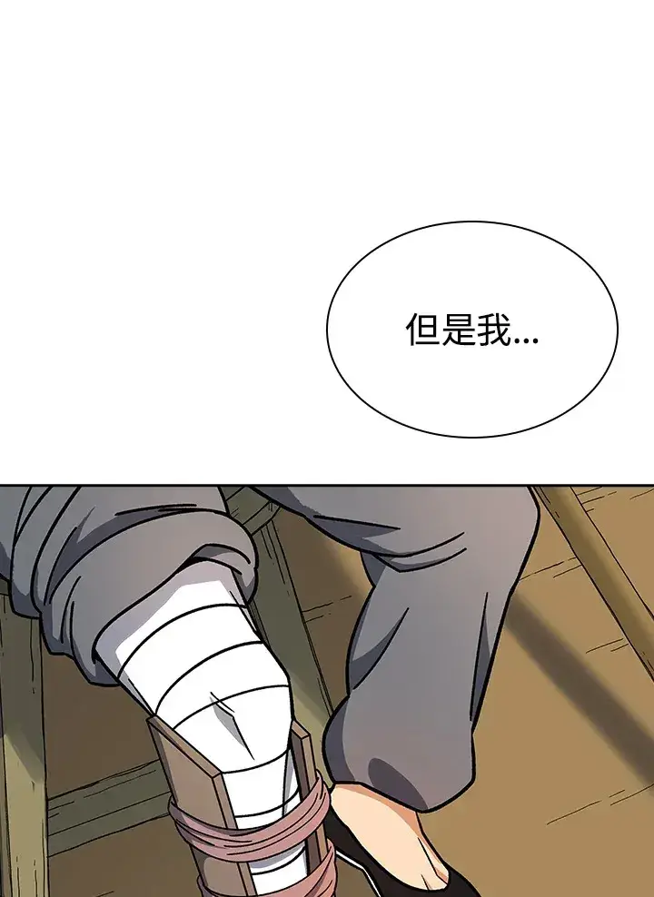 漫画《风云客栈》第90话第57张图
