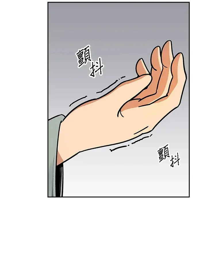 漫画《风云客栈》第90话第73张图