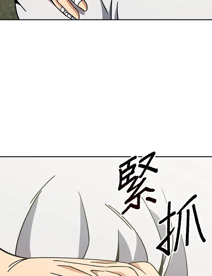 漫画《风云客栈》第90话第82张图