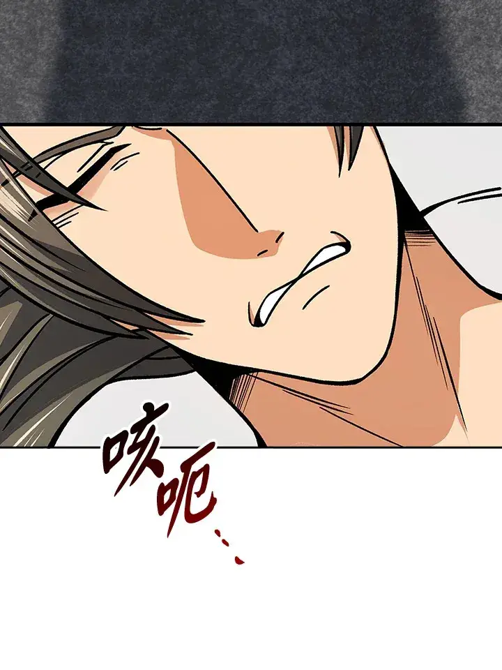 漫画《风云客栈》第90话第89张图