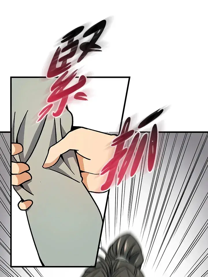 漫画《风云客栈》第90话第95张图