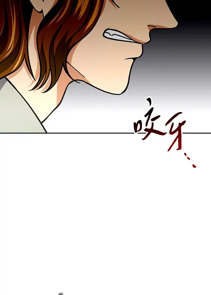 《风云客栈》第91话图10