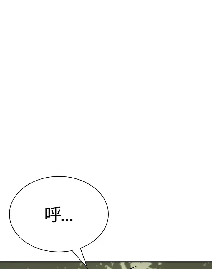 《风云客栈》第91话图102