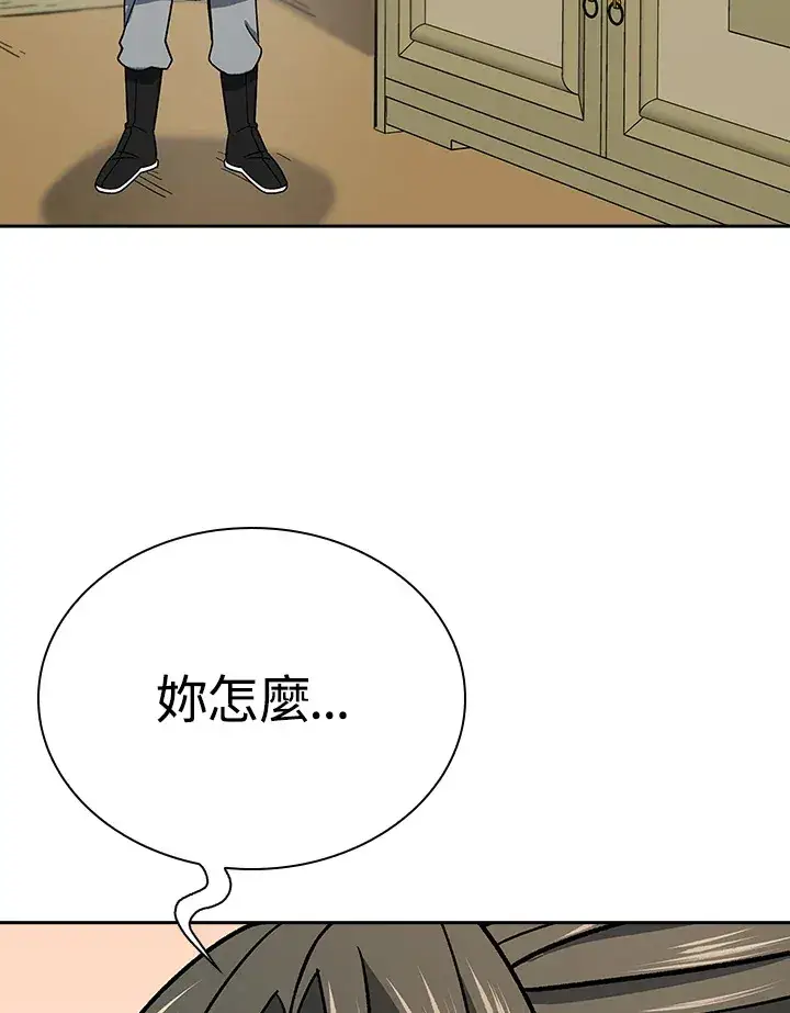 《风云客栈》第91话图40