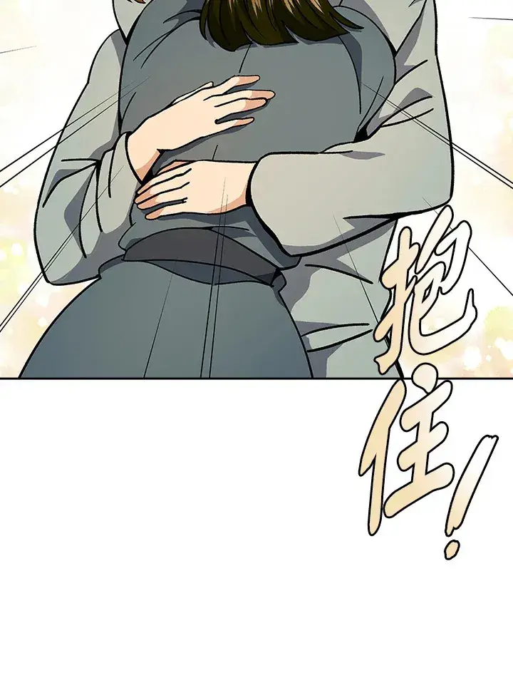 《风云客栈》第91话图71